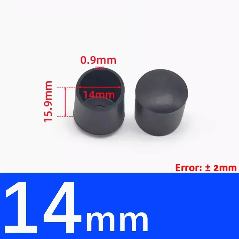 14mm