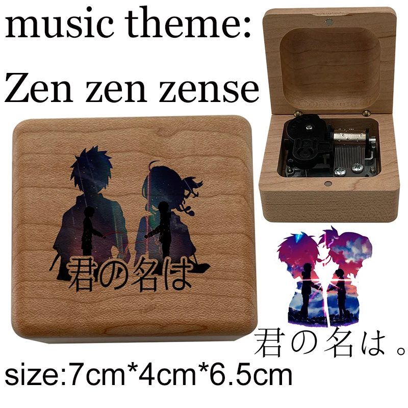 風アップオルゴール禅禅ゼンセ音楽お名前君なしna Wa音楽テーマアニメファン子供の誕生日ギフトボーイズガールズ玩具 オルゴール Aliexpress