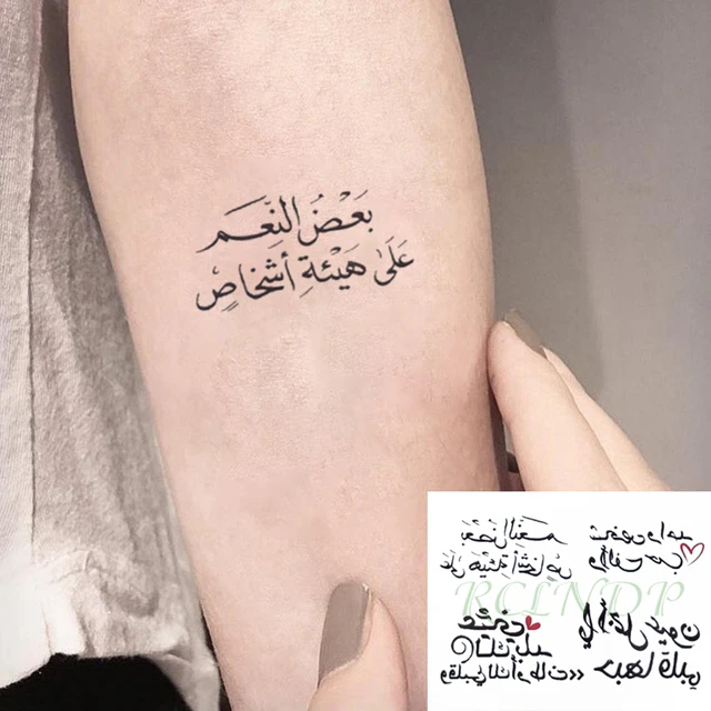 Tatuagem falsa temporária à prova d'água, letras de design, escrita arábia,  tattoo de pulso para pescoço, para homens e mulheres - AliExpress