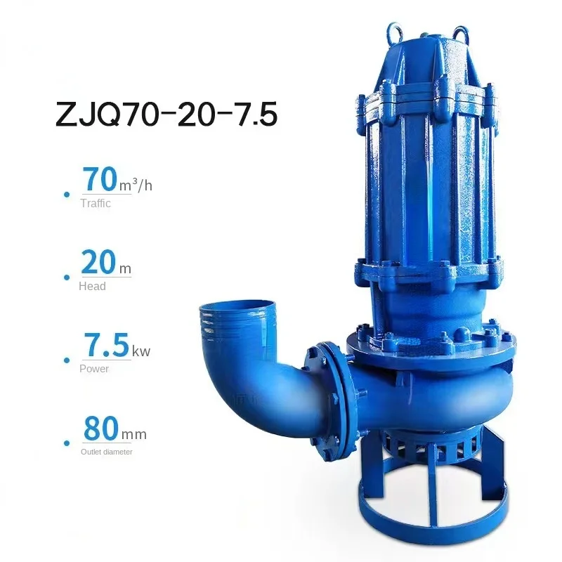 

ZJQ70-20-7.5 1 шт. насос и 1 шт. микшер