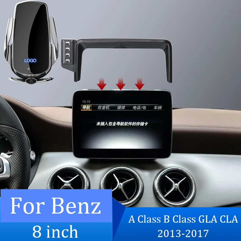 

For Mercedes-Benz A B Class GLA CLA 2013-2017 Car Holder Mobile Phone Wireless Charger Screen Accessories 8 Inch Fixed Base