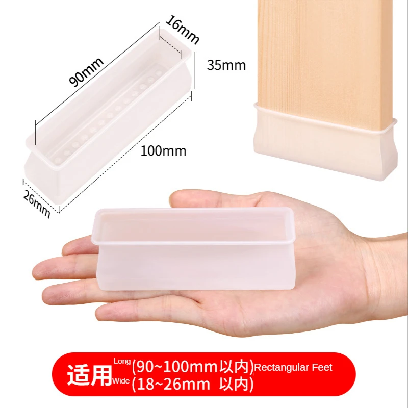 4pcs Anti Slip Chair Leg Caps Rectangular Silicone Feet Cover for Wood Sofa Table Bed Stopper Furniture Foot Floor Protector Pad