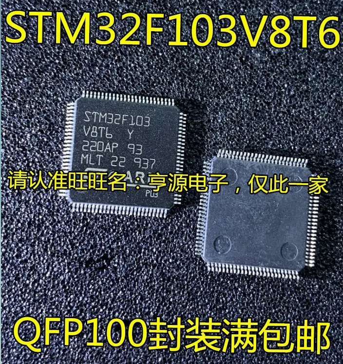 

Бесплатная доставка STM32F103 STM32F103V8T6 STM32F303VBT6 VDT6 RBT6 QFP 5 шт.