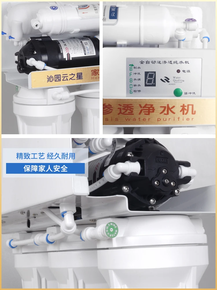 household reverse osmosis water purifier Huitong 75G kitchen diy direct drinking water purifier with storage bucket