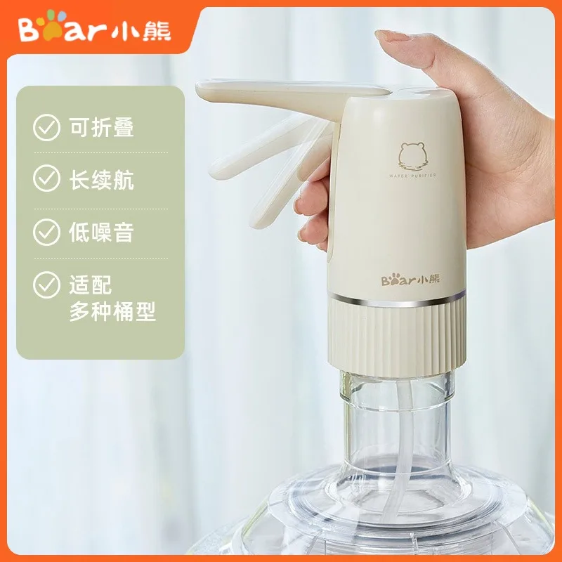 Bear Barreled Water Extractor Electric Folding Water Dispenser Automatic Water Suction Device Pure Mineral Water Water Intake