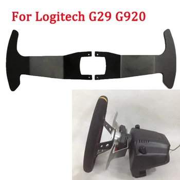레이싱 카 게임 개조 패들 시프터, 로지텍 G29 G920 에 적합, 14 인치 (오목) 스티어링 휠용