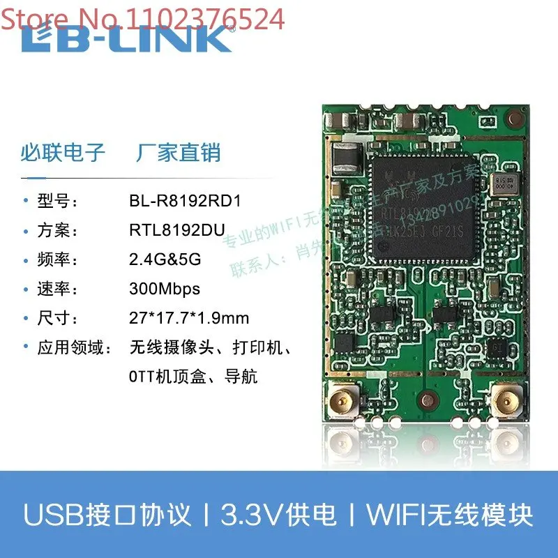 2.4G + 5.8G Dual band Realtek 2r Realtek RTL8192DU çip 300Mbps WIFI