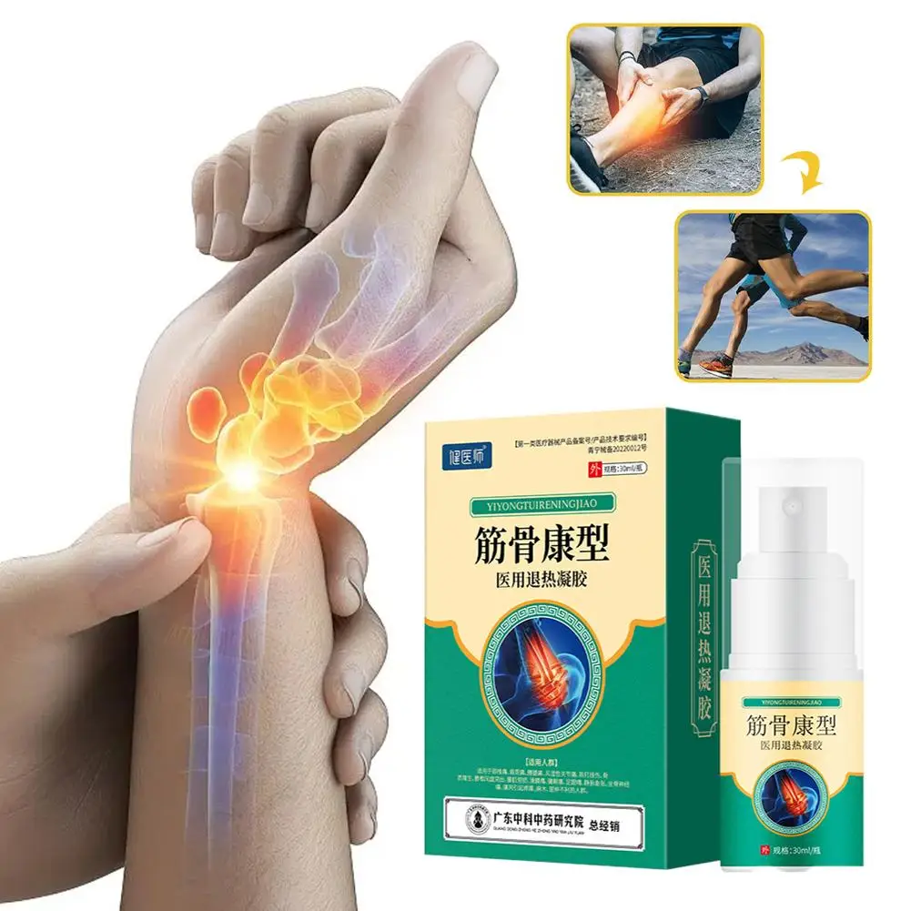 30ml Tenosynovitis Cold Compress Gel Spray Pain Plaster Pain Joint Feet Cold-compress Gel Cream Tendon Foot X2V4
