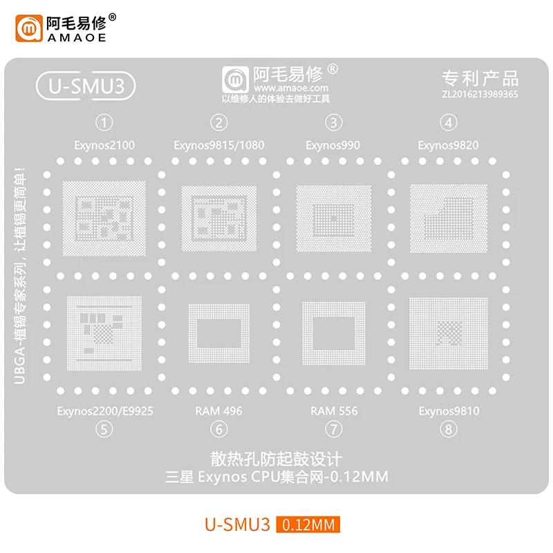 

Реболлирующий трафарет Amaoe для Samsung CPU Exynos2100/2200/990/1080/E9925/9810/9815/9820 RAM 496 556