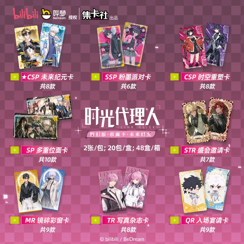 20 Packs CARDFUN Link Click Collectible Card Game Anime Card