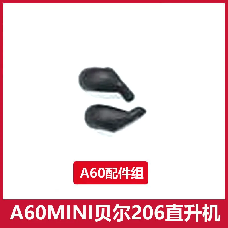 Lot de pièces détachées hélicoptère RC - Accessoires, châssis, vis