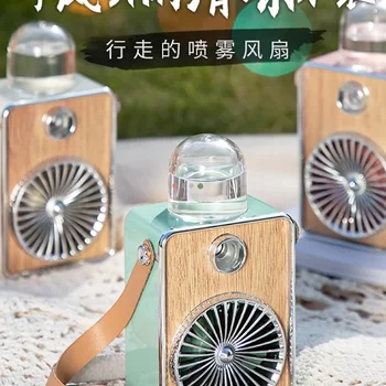 레트로 스타일 스프레이 선풍기, 소형 선풍기, 다기능 휴대용 선풍기, 야외용 다채로운 조명, 미니 선풍기, 110V, 220V