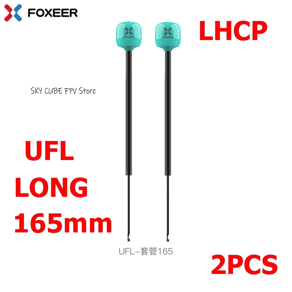 2PCS UFL 165mm L