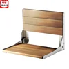 Bathroom Safety Folding Shower Seat Wall Mounted Bench Teak Wood Aluminum DN7110 1