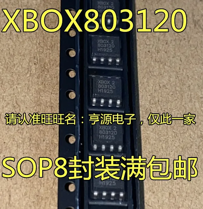 

5 шт. Оригинальный Новый XB0X8031Z0 803120 XB0X803120 XBOX803120 SOP8