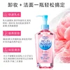 Japan Kose Face Eye Lip Makeup Remover Cleansing Oil Gentle Refreshing Moisturizing Non-irritating Deep Cleansing Face Skin Care 4