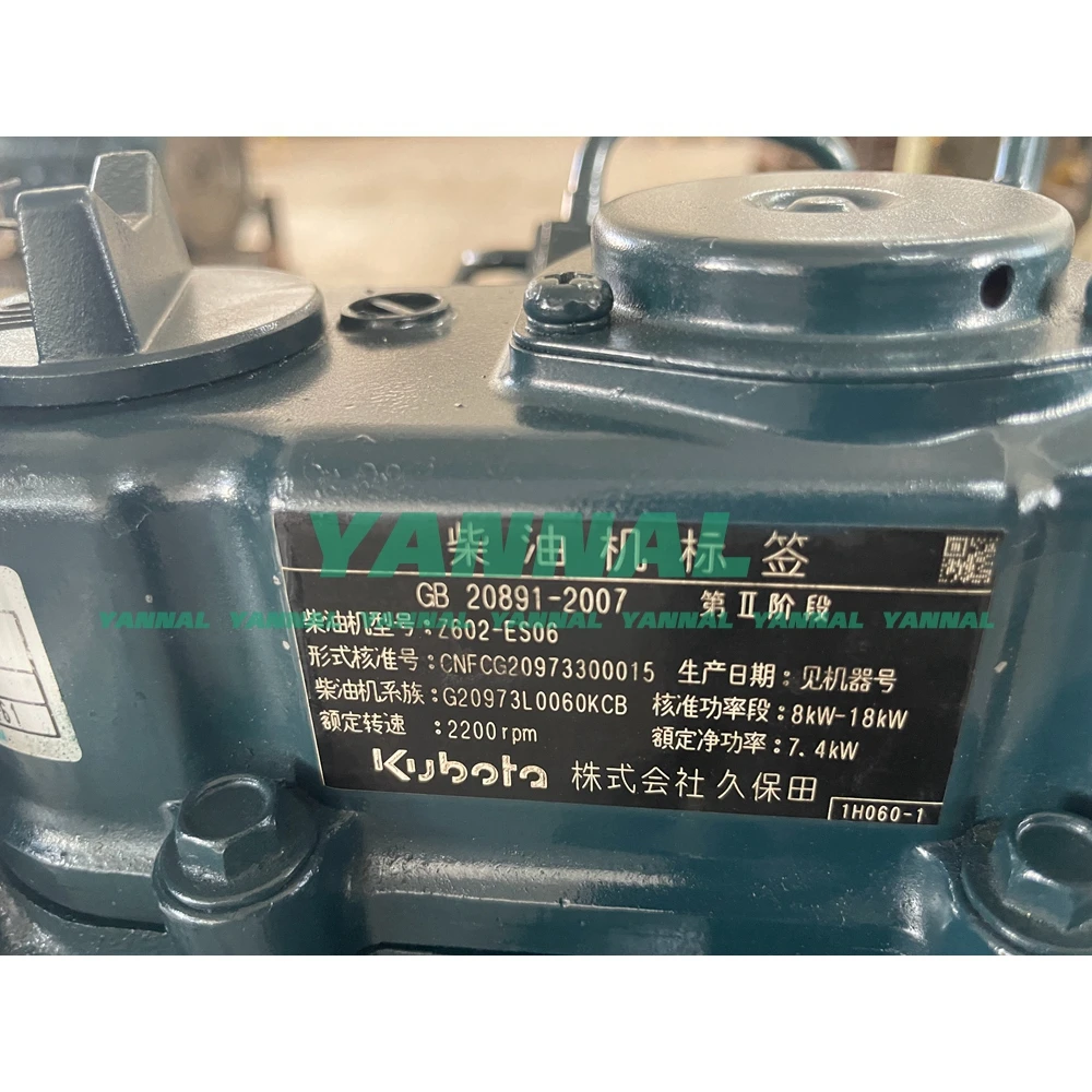 Рисунок 6 - Комплект двигателя Z602 1G399-16461