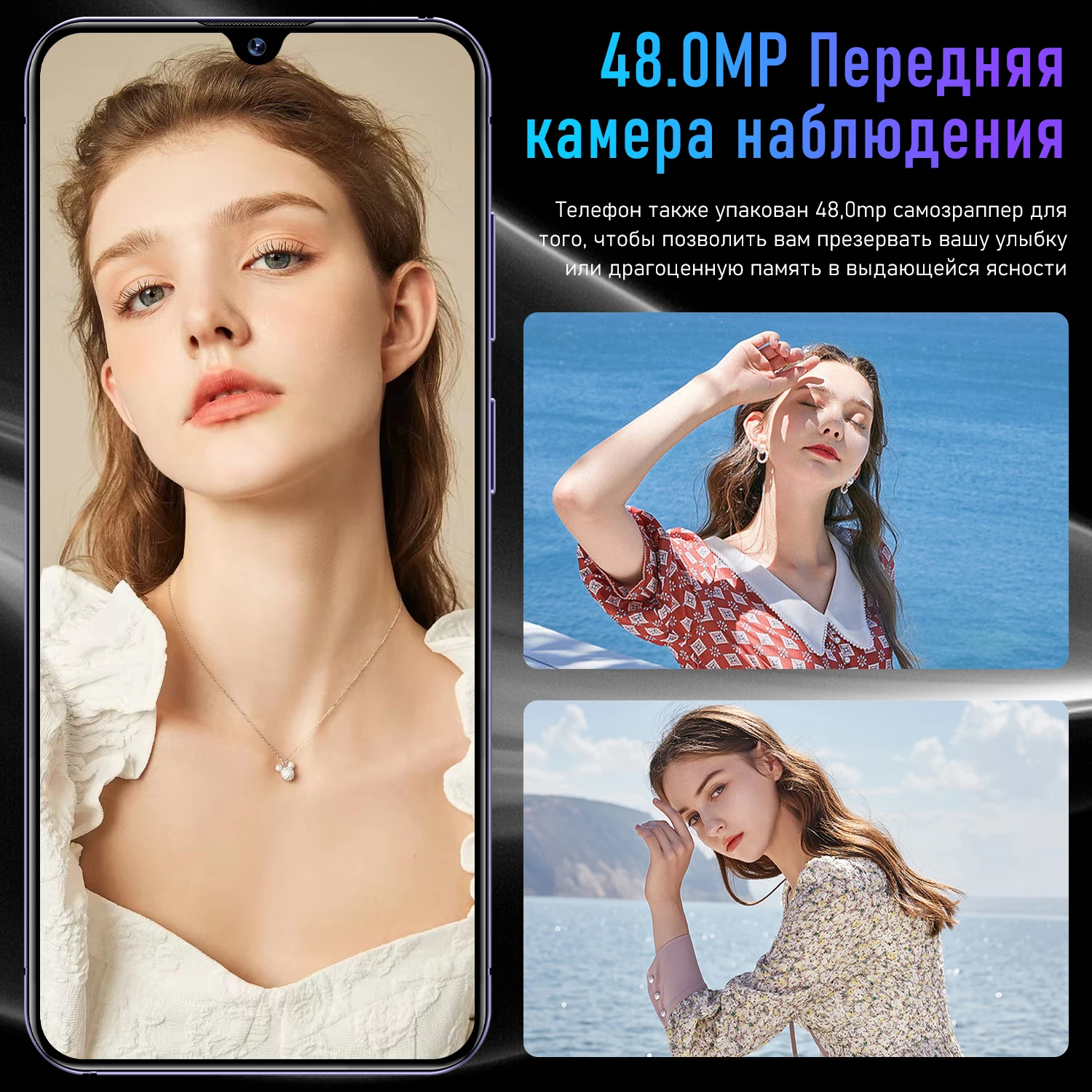 Рисунок 3 - Новый 5G оригинальный телефон S28 Ultra смартфон 7