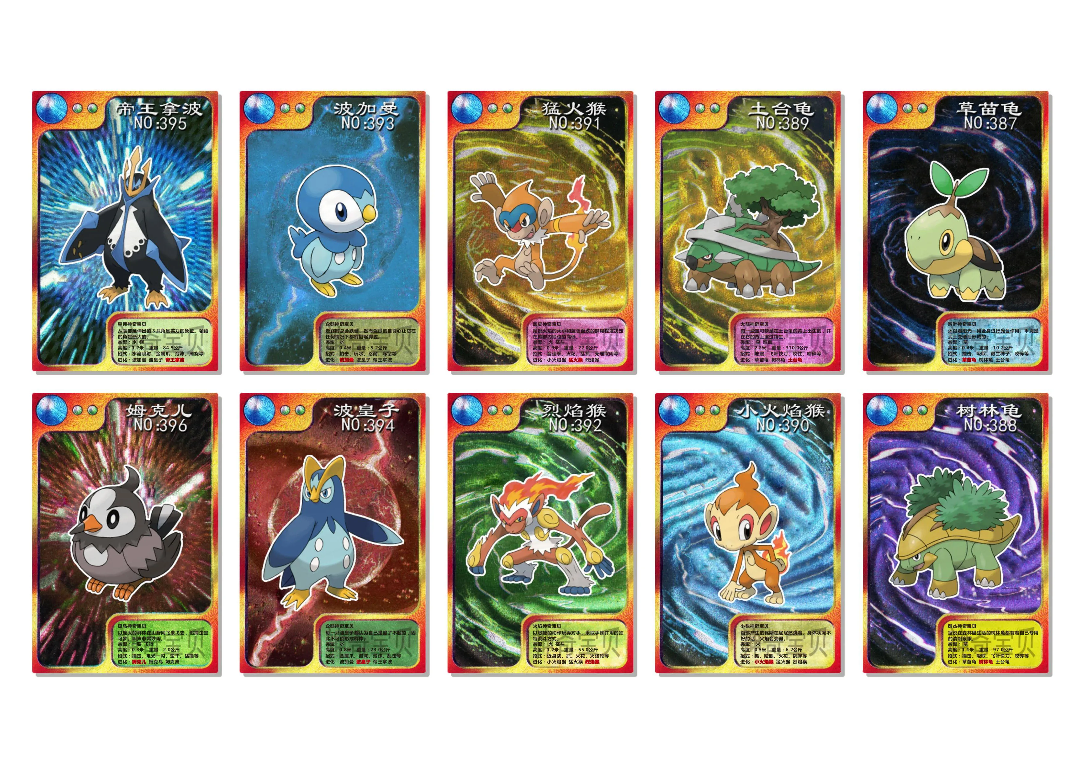 Anime game peripheral series 1st to 9th generation complete set of pet collection flashcards boys hobbies toys birthday gifts