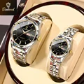 Couple Gold J Black