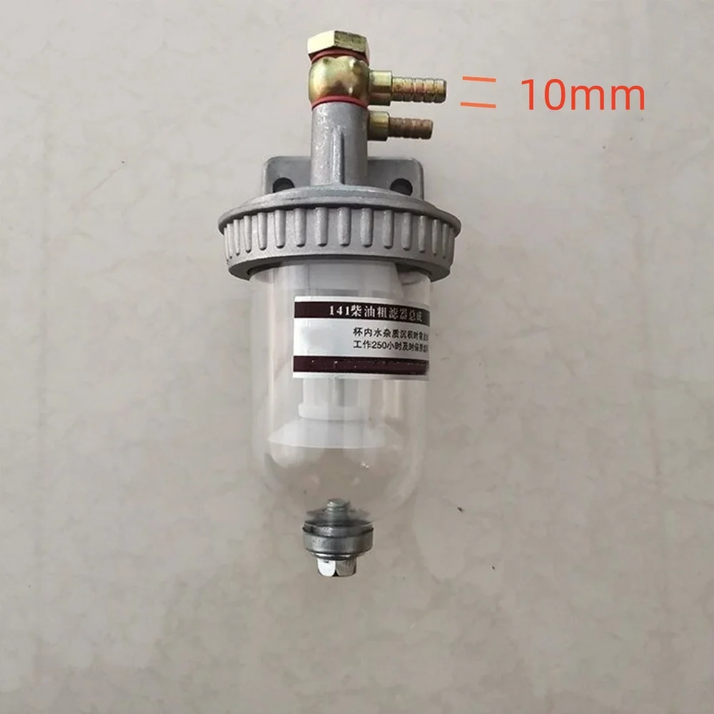 CA141 Diesel-Grobfilter, Kraftstoff-Wasser-Trennfilter, Behälter mit Abfluss, Nachrüstung des Kraftstofffilters mit Anschluss – Detail 4