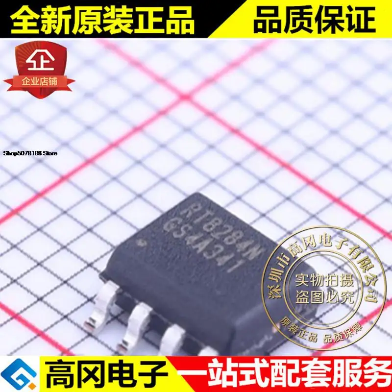 

5pieces RT8284NGS SOP-8 RT8284 5A 36V DC-DC