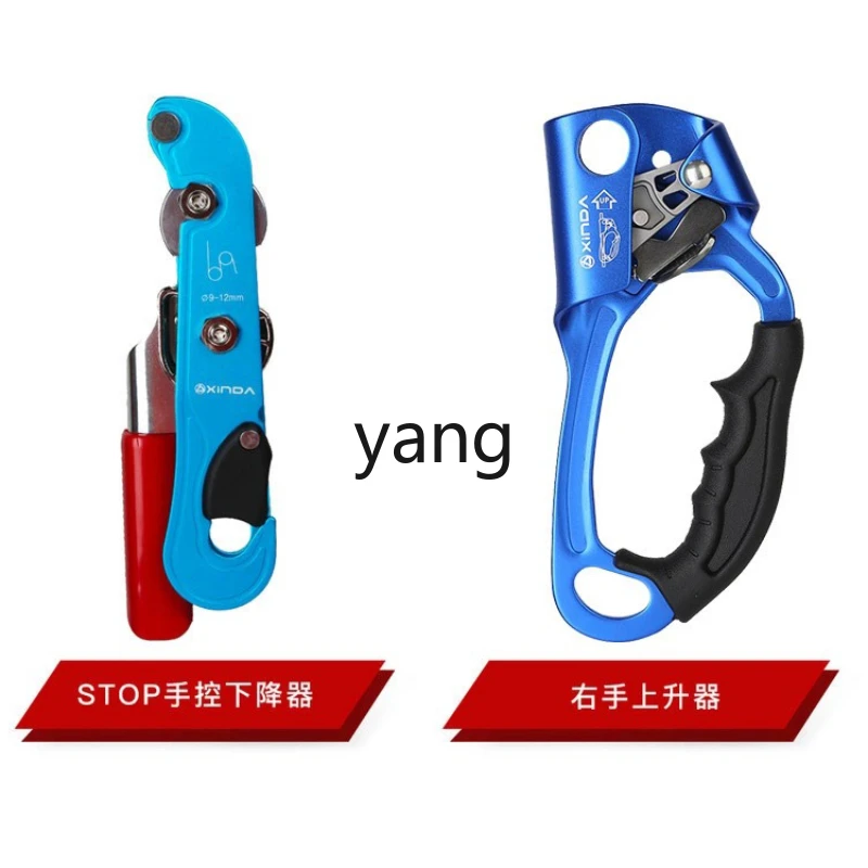 

Yjq Outdoor Rock Climbing Equipment Rise and Fall Descent Control Device Static Rope Mountaineering Rappelling Climbing Tree