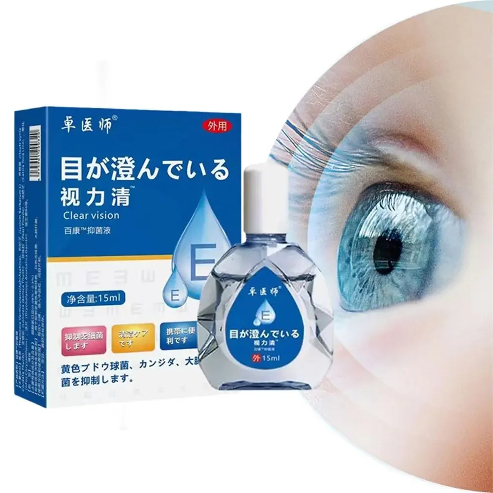 

15ml Clear Vision Eye Drops Eyes Pain Dry Itchy Fatigue Myopia Protect Vision Eyesight Improvement Health Care Liquid