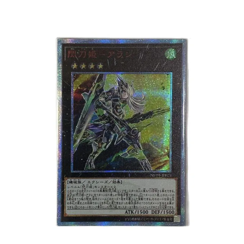 

Персонажи специального производства Yu-Gi-Oh DIY Sky Striker Ace-Series 20-й красный сломанный