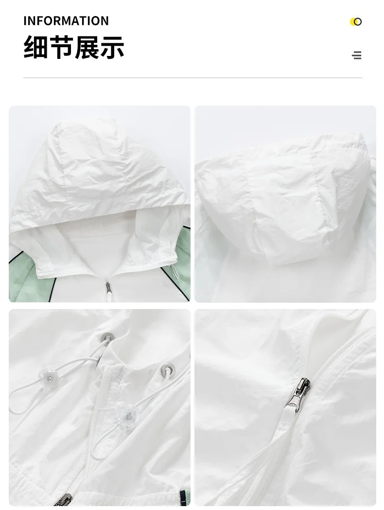 Harajuku Waterproof Windbreaker Unisex Summer Sunscreen Hooded Jacket Street Clothing Men's Camping Ultra Light UV Skin Clothes