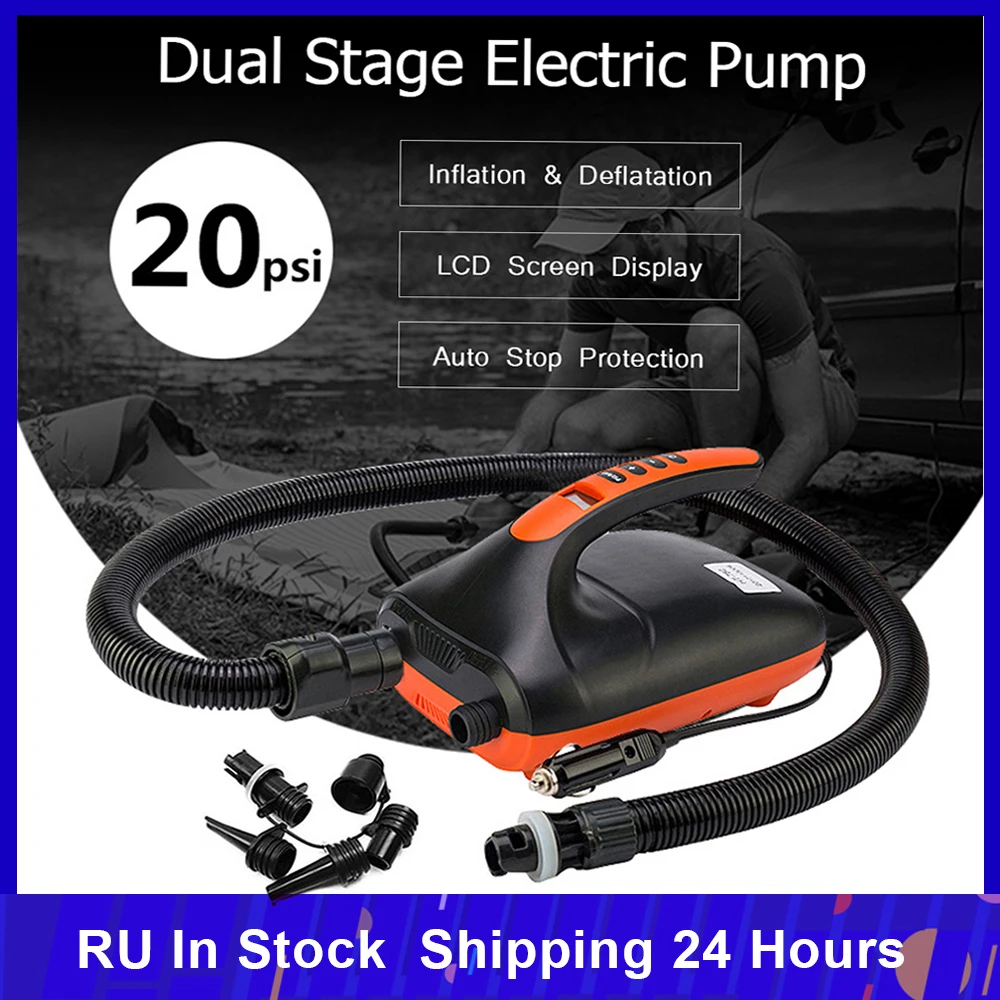 12V SUP Max 16/20 PSI Intelligent Inflatable Pump Electric Air Pump One