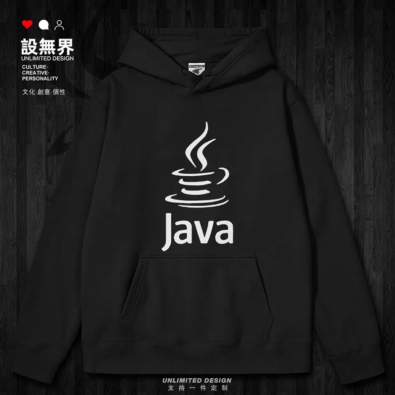 

Программатор JAVA программируемый язык Geek исходный код фермер Мужские Толстовки Спортивная белая модная мужская осенне-зимняя одежда