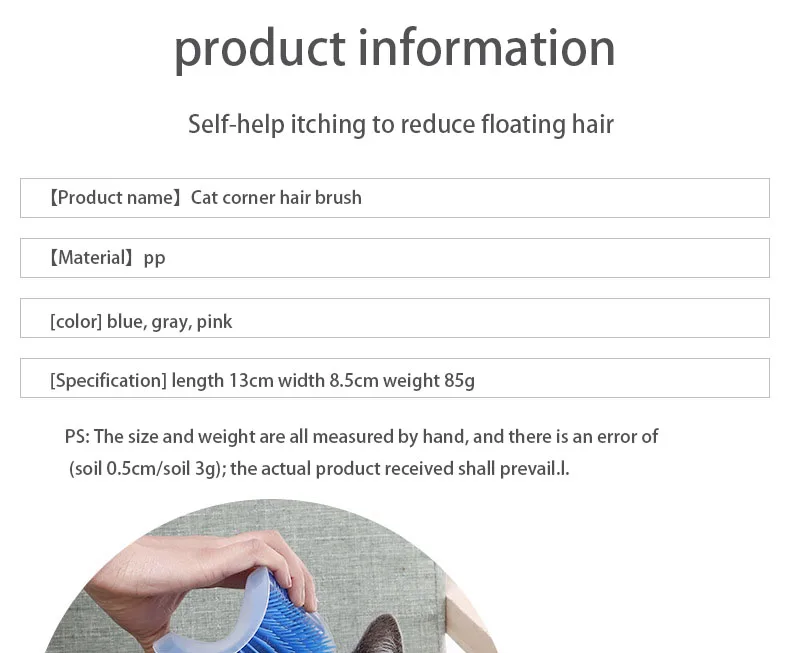 1PC Cat Itch Device Rub Hair Device Massage Brush Scratch Itching Toys Pet Supplies Rub Face Cat Scratch Board Pet Toys Cat