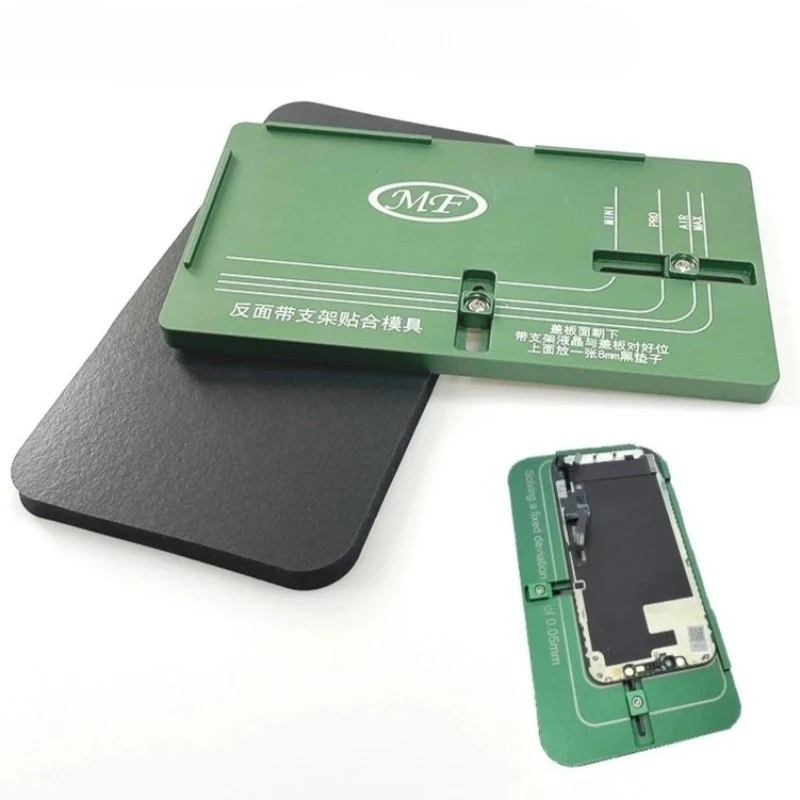 유니버설 LCD 프레임 라미네이션 지그 고정 편차 해결 YCS 0.5mm 커버 플레이트 정렬 몰드 아이폰 수리 도구