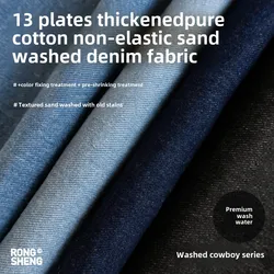 Premium Thickened Deep Blue Black Denim Fabric for Autumn Winter Workwear & Outerwear