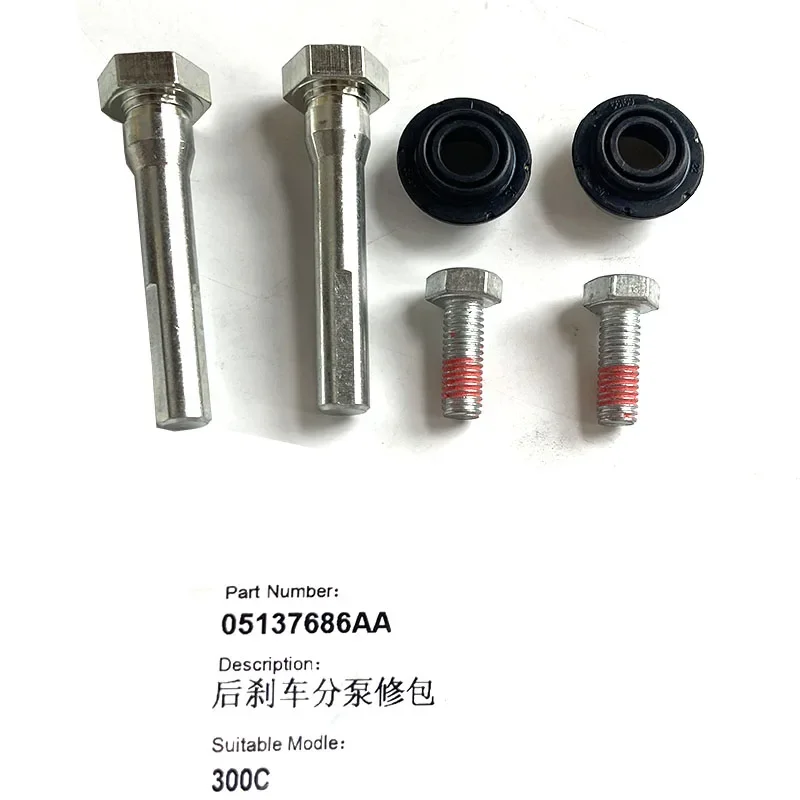 

New Brake Caliper Guide Bolts Kit 05137608AA For Chrysler 300C 2004 - 2020 All