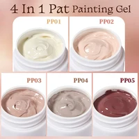 UR SUGAR 8ml Gel de Peinture pour Ongles Couleurs Rose Nude 4 en 1 Utilisé pour Dégradé, Couverture des Bords, Lignes et Motifs de Stamping 4