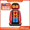 Electric Full Body Massage Chair Neck Back Waist Massage Cushion Heat & Vibrate Massage Pad as a Gift for Wife Parents LEK-918L 1