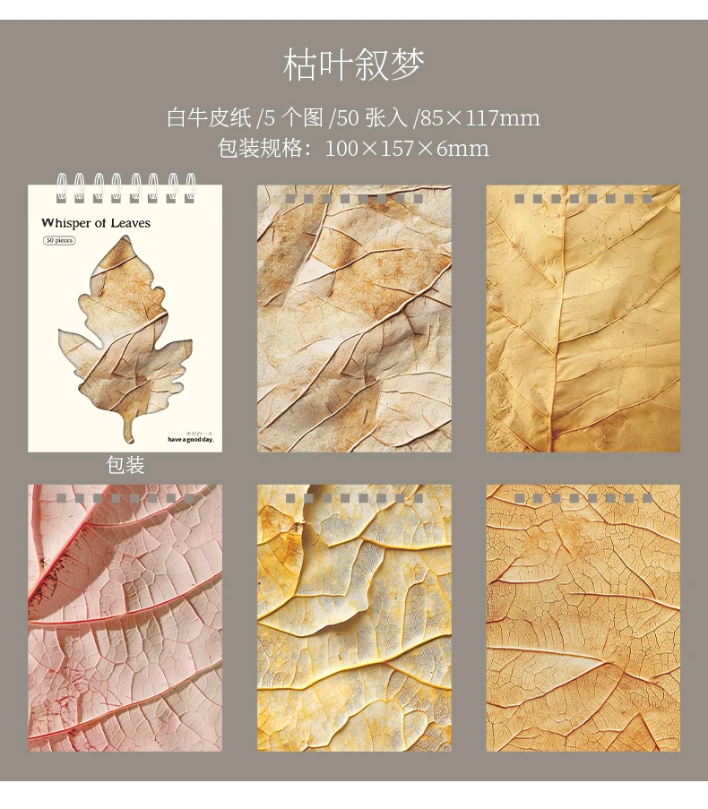 Journal GO 50 Blatt Flüster der Blätter Vintage Blätter Niedliches Spulenbuch Kreatives DIY Junk Journal Scrapbooking Material Papier – Detail 18