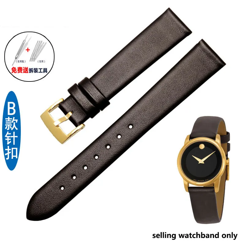 Premium Soft Leather Watch Strap - Versatile Sizes