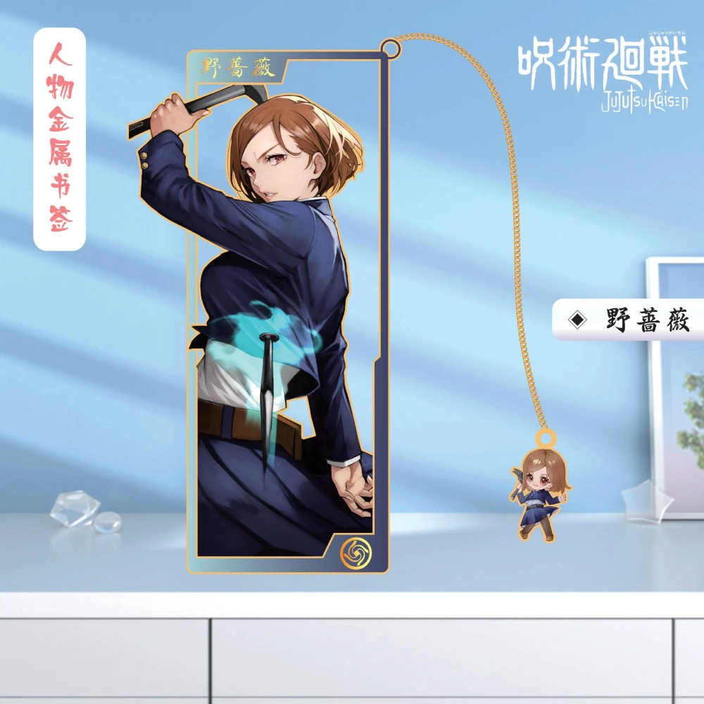 Anime Itadori Yuji Fushiguro Megumi Kugisaki Nobara Gegenseitige Hilfe Satoru Metal Bookmark P Road PS Karten Attouch Sorie S Technik fts – Detail 9