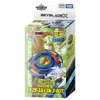 Original Takara Tomy Bey X BX-00 Cobalt Dragoon 2-60C 5