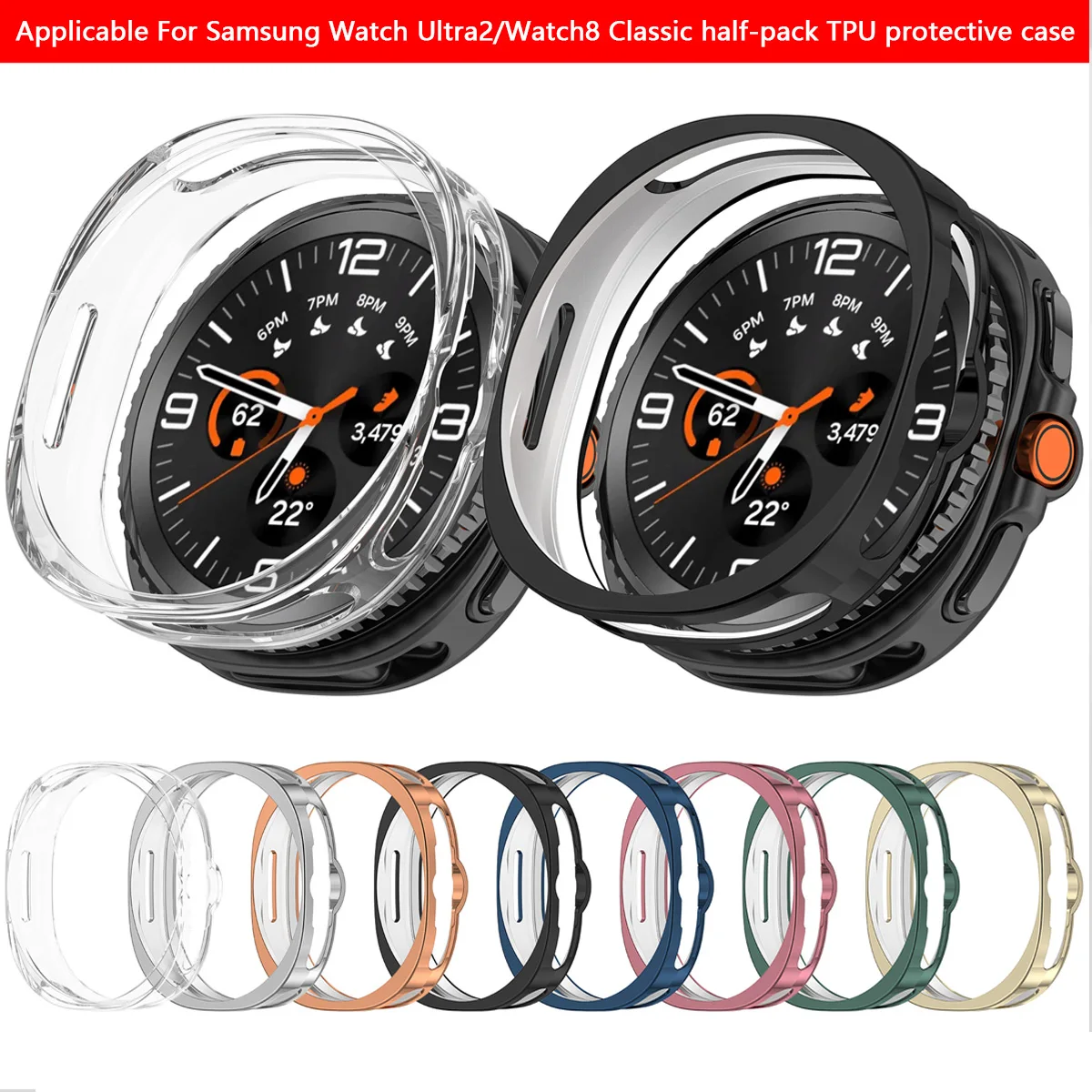 Soft TPU Protective Bumper Shell for Smartwatch - Hollow Out Design