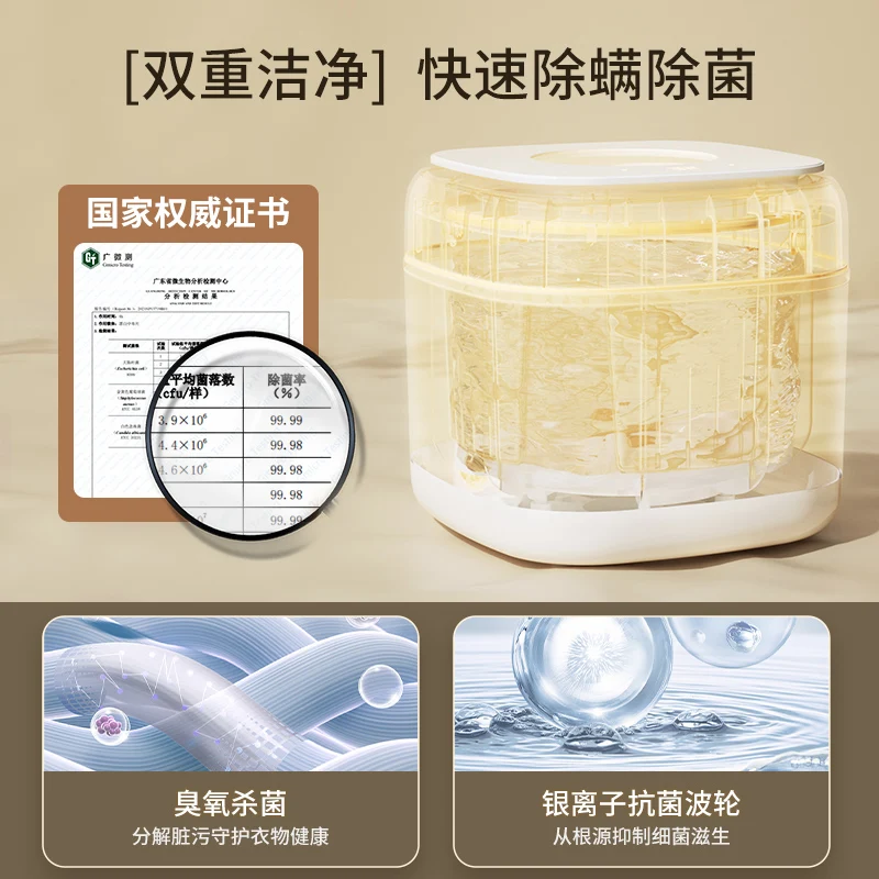 Underwear Washing Machine Mini Sock Washing Machine Portable