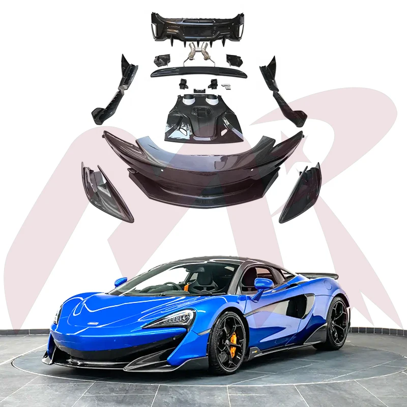 Для McLaren 540C 570S Модернизированный