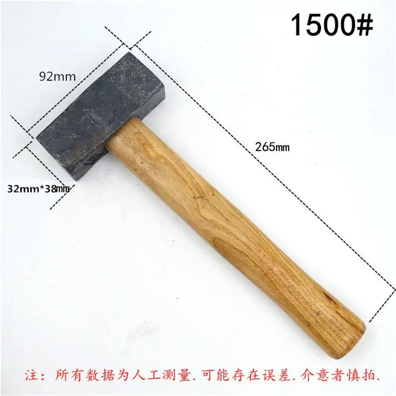 Stone hammer, square head, square head, wooden handle, heavy-duty wall smashing and wall dismantling, multifunctional 6