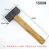Stone hammer, square head, square head, wooden handle, heavy-duty wall smashing and wall dismantling, multifunctional 6