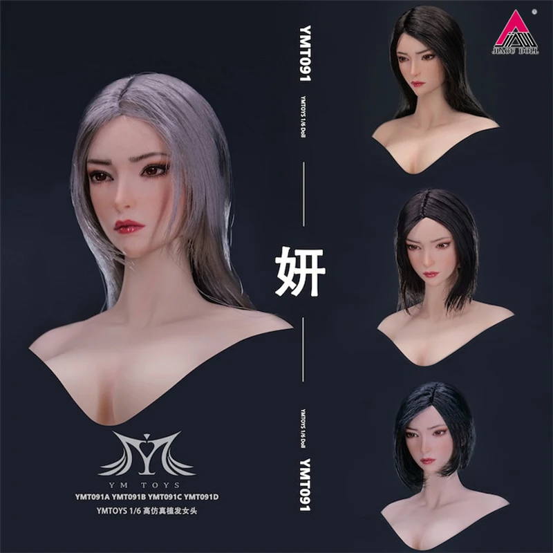 

YMTOYS YMT091 1/6 Scale Girl Head Sculpt Yan Carving Model Fit 12'' TBL PH JIAOU Female Soldier Action Figure Body Dolls