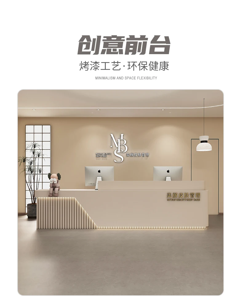 Bar Checkout Page Company Reception Desk Clothing Store Beige Cash Register Table Beauty Salon