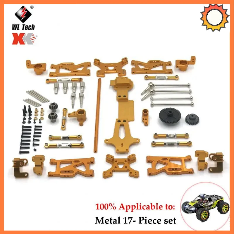 Wltoys 144001 144002 144010 124007 124016 124017 124018 124019 금속 감소 기어 커버, 먼지 커버, RC 자동차 업그레이드 부품